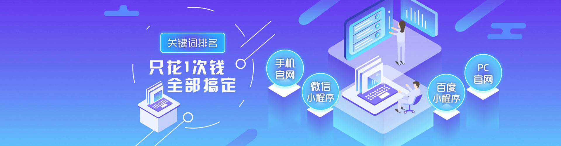 永吉谷歌sem