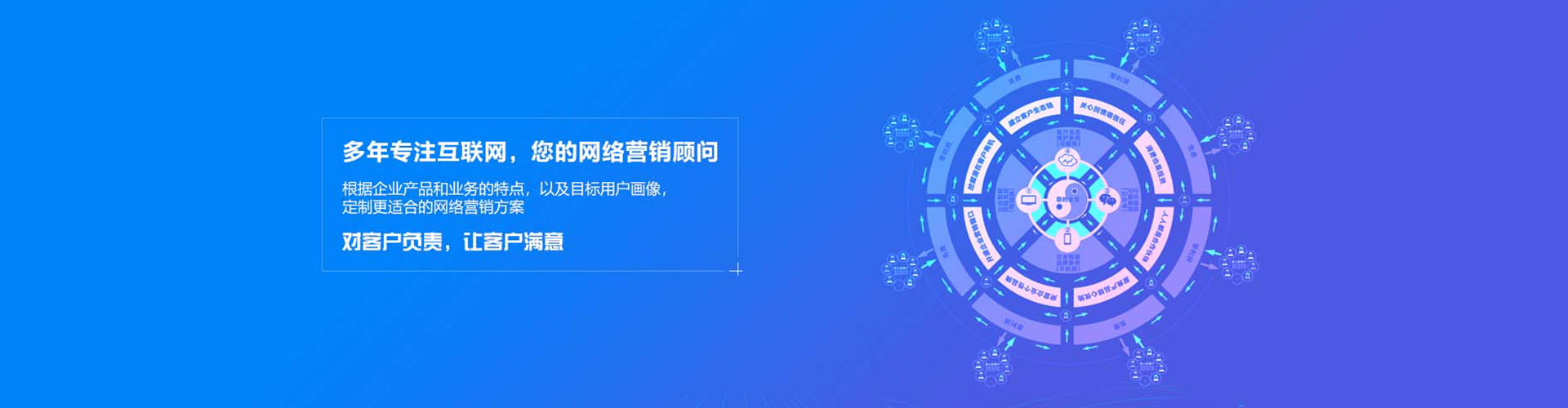 永吉百度平台推广