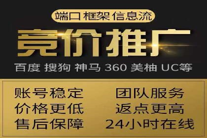 百度推广实战技巧：案例分享如何实现ROI